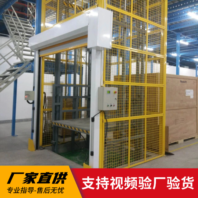 玛多3吨室内升降货梯安装