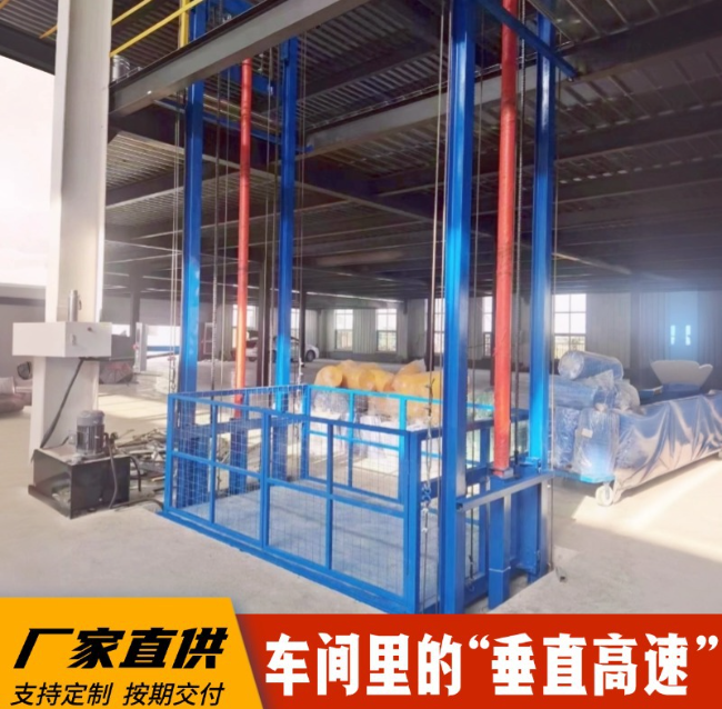 玛多4吨二层升降货梯安装